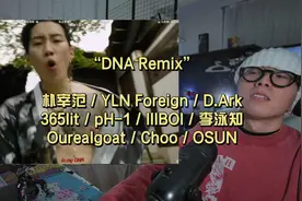 【杰咯】DNA Remix-朴宰范...