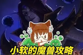 小号和直升的号，达拉然炉石用不了？！这个视频帮你解决难题！#魔兽世界 #魔兽世界新手攻略视频封面