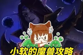 小号和直升的号，达拉然炉石用不了？！这个视频帮你解决难题！#魔兽世界 #魔兽世界新手攻略视频封面