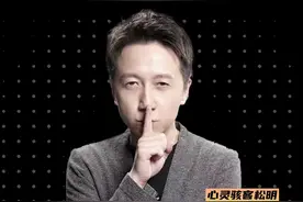 你身边有没有一喝酒就爱哭的朋友，@ 他来看#松明 #松明心理术视频封面