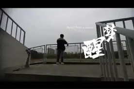 防艾情景剧《梦醒》#DOU来防艾 #青春健康#河南医专视频封面