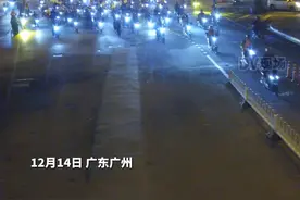 广州市电动自行车限行新规，明日正式实施。记者实地观察珠江大桥西桥非机动车流量#广东dou知道