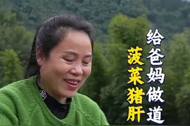 这道“菠菜猪肝汤”汤汁鲜甜，猪肝不腥不柴，快做来尝尝吧#做一道春天的美味 #农村美食 #我的乡村生活视频封面