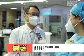 肯定胜，有信心！医大一院全院一盘棋，我们都是“急诊人”#中国医科大学附属第一医院 #致敬最可爱的人视频封面