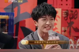 #声生不息大湾区季贺岁特辑  只要“脸皮厚”，就没有黄子弘凡讨不到的红包！黄子还现场展示起来，朝着队长一顿夸夸输出，小春哥听完后笑得合不拢嘴，直接把红包给了黄子 #声生不息  #声生不息大湾区季视频封面