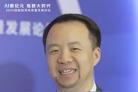 景顺长城基金ETF与创新投资部总经理汪洋：坚持做有温度的ETF投资 #基金君走现场  #2025指数投资高质量发展论坛  #景顺长城基金  #中国基金报  #科技
