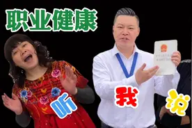 职业健康听我说（来源：四川省宜宾五粮液集团有限公司）视频封面