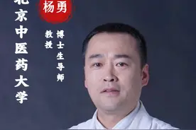 每天敲一敲，心脏会谢谢你的! #中医 #穴位 #养生 #心脏健康 #杨勇教授视频封面