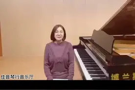 车尔尼599第13条练习曲教学视频#钢琴老师 #钢琴 #钢琴培训视频封面