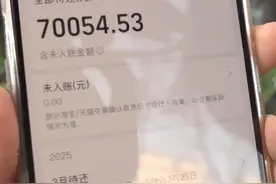 3月21日，河南，郑州，女孩上班两年被老板刷走11万?“完全是霸道总裁坑了我”老板:不用说那么多咱们法庭上见#河南dou知道 #都市接到办视频封面