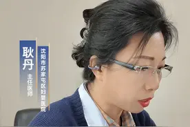 出血 检查没事 疑是生理性 有囊肿 可能是黄体囊肿 再复查 #异常出血  #囊肿  #黄体期   #黄体期囊肿视频封面