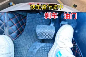 自动挡高速实操#自动挡 #驾驶技巧 #新手上路 #女司机 #防御性驾驶视频封面