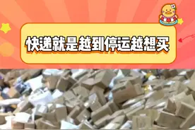 快递即将停运造成的饥饿营销，让分拣小哥们苦不堪言！#快递  #快递停运  #快递分拣  #人类的悲喜并不相通视频封面
