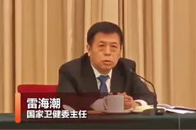国家卫健委主任雷海潮：今年将发放育儿补贴 有关操作方案正在起草#21现场  #两会现场   #南方财经全媒体集团全国两会报道组  #南财看两会视频封面