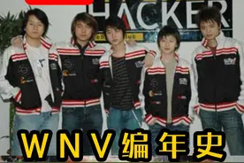 WNV编年史：中国首个CS世界冠军 #游戏 #cs视频封面
