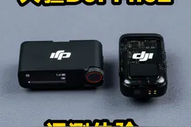 评测体验大疆DJI Mic2，闲鱼1100买的，到底好不好用视频封面