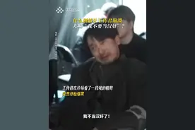 什么剧情让王传君崩溃 大喊“我不要当汉奸” #南京照相馆