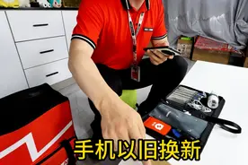 手机内存不够用，打算换新机！体验一下转转回收，看看靠不靠谱？视频封面