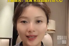 农民工大爷写高考作文《我的母亲》，因文字质朴有力感动无数网友。7月12日，四川观察主播深情诵读：真诚，永远最能打动人心。
