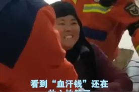 消防员危房中救出村民10万血汗钱，救出的是现金，带来的是希望 ！ #直击抗震救灾一线  #全国广电新媒体集结发光视频封面
