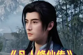 《凡人》韩立5次境界跌落，每次都要重修，最狠一次直接变傻子