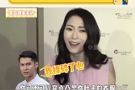 连诗雅怀孕7个月看不出 老公陈家乐看了发愁 #连诗雅 #陈家乐 #明星采访 #娱乐八卦 #身材管理视频封面