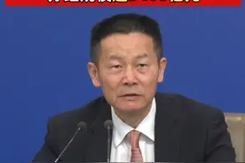 证监会主席吴清：超过300家上市公司在春节前分红，分红规模超3400亿元 （记者：李树超 曹雯璟） #聚焦两会  #上市公司  #分红视频封面