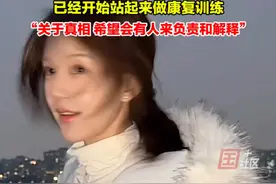 12月28日，赵露思委托魏笑报平安。魏笑透露赵露思现在慢慢能说话了，已经开始站起来做康复训练。关于病情、关于真相，不该是露思揭开伤口来说，希望会有人来负责和解释。视频封面