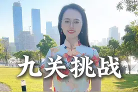 九篇最经典古文，你能挑战到第几关？ #古文 #滕王阁序 #将进酒 #李白 #语文视频封面