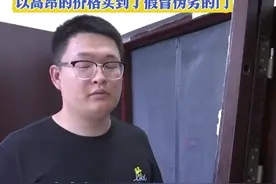 专卖店买的盼盼防盗门，究竟是真是假视频封面