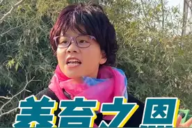 第一次去男朋友家，他妈妈给我200元 #真人真事 #粉丝投稿视频封面