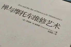 《禅与摩托车维修的艺术》人与人的最大差距是思维方式视频封面