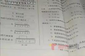 近日，北京一初一男孩嫌作业太多离家出走，妈妈发现孩子不见后报警，公交民警张赫男在地铁安贞门站找到男孩，将其带到警务室并通知家属，同时耐心劝解男孩，直至家人赶到将其接回家。男孩表示，“家里太闷了，感觉有股味儿，地铁那味香”。视频封面