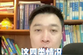 这四类情况不建议使用布洛芬，不要盲目乱用药，转发告诉身边人！#布洛芬 #备药 #吃连花清瘟就别吃布洛芬#疫情防护 #疫情知识科普视频封面