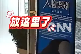 青岛大学门口上演暖心一幕，神秘女子将2.5万元现金放置保安亭，留下“给贫困学生读书用！”的嘱托#青岛 #青岛大学 #暖心 #捐款视频封面