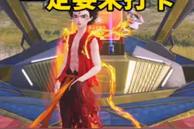 一定要来这个空投节打卡捡军需抵扣券 #和平精英哪吒联动