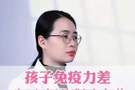 孩子免疫力差，动不动就感冒、咳嗽，医生教你1药1方来调理#硬核健康科普行动  #儿童健康 #保儿宁颗粒 #脾肺气虚 #咳嗽视频封面