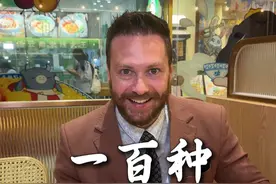 我们广东人除了会吃鸡，还有100多种糖水，连姜都可以做糖水！ #中国甜品征服外国人 #外国人中国胃 #干净饮食  #非遗手艺姜撞奶 #赵记传承视频封面