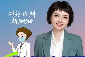 为什么帕金森病早期容易被误诊#帕金森 #特发性震颤 #慢性病 #宣武医院梅珊珊 #硬核健康科普行动视频封面