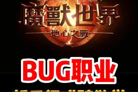纯BUG职业！新手惩戒骑教学！#魔兽世界#网易大神#我比你们多一个世界#梦幻西游樱桃派对#魔兽世界勇士集结