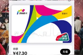 苹果钱包上线重庆畅通了！乘车可享受单程票价9折优惠 “早上刚刷，秒过”#轨道交通 #重庆畅通卡 #苹果手机 #交通出行 #热点新闻事件视频封面