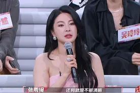 张雨绮点评两个“心动妆” 是打了一拳和咬了一口  #手艺人大会视频封面
