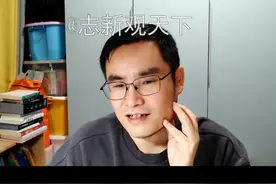 历史的思辨！黄巢的思考，家国与天下！2月5日直播！ #国际局势 #历史  #文化 #五间大瓦房视频封面