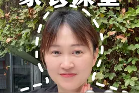 学霸都是家长盯出来的 #家长必读 #每天学习一点点知识 #学霸 #父母课堂视频封面