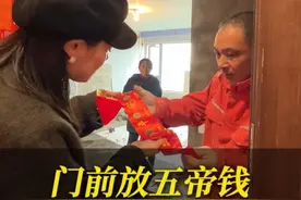 装新房，图吉利，五帝钱摆放，入户仪式感有讲究 #五帝钱 #入户进门 #装修知识 #瓦工铺贴瓷砖 #干货分享视频封面