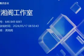 5月17日美元黄金走势图视频封面