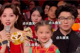 1月28日，“方太初”宝宝春晚露脸不停点头，被赞“最敬业演员”。《玫瑰的故事》中她扮演刘亦菲与林更新女儿。#黄奕玫你女儿上春晚了视频封面