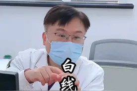 不要把白线疝当作脂肪瘤 #白线疝 #医学科普 #诊室日常