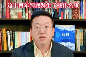 一口气看懂秦朝历史秦朝只持续了十四年这十四年到底发生了些什么 #中国历史 #一口气看完系列 #秦朝 #秦始皇视频封面