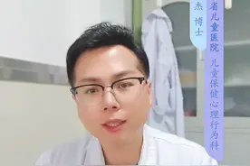 孤独症干预可能新方向！催产素！ #孤独症 #硬核健康科普行动  #2025健康许愿池 #年度健康知识干货大赏视频封面
